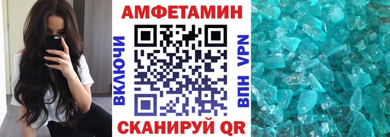АМФЕТАМИН Розовый кракен рабочий сайт Шуя