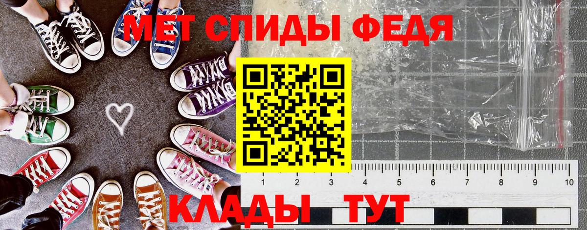Шуя  Амфетамин VHQ  Амфетамин  Вход с VPN 
