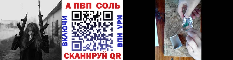 mega tor Шуя A PVP СК