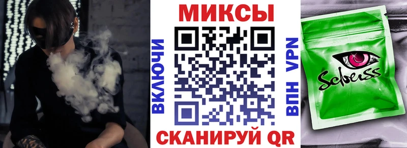 где продают наркотики  Шуя  БУТИРАТ бутик 