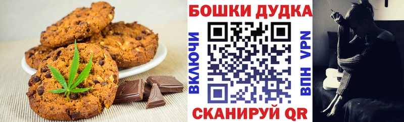 Cannafood конопля  ссылка на мегу онион  Шуя  наркошоп 