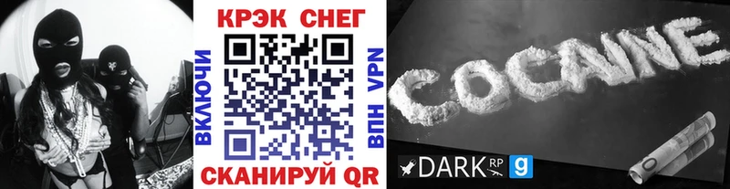 КОКАИН Fish Scale  где найти наркотики  Шуя 