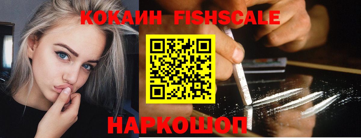 Мефедрон  Гарик  КОКАИН  Канабис  Вход с VPN  Мефедрон  Шуя  МДМА  Хэш  Метамфетамин  Цена  COCAIN 