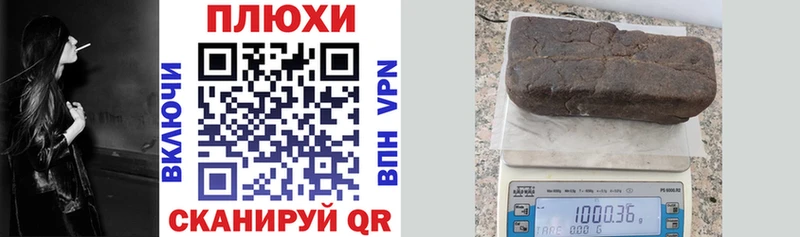 Гашиш гашик  что такое наркотик  Шуя 