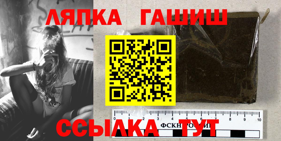 ТГК  А ПВП СОЛЬ кристаллы  МЕФ кристаллы  Cocaine  Шуя  Гашиш  Вход с VPN  КОКАИН  КЕТАМИН  МАРИХУАНА 