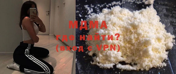 МДМА Михайловск