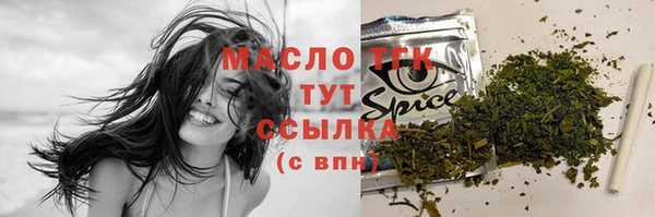 кристаллы Михайлов