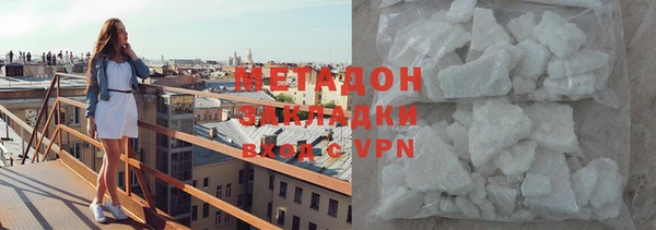 мет Михайловка