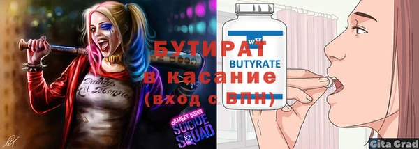 кристаллы Михайлов