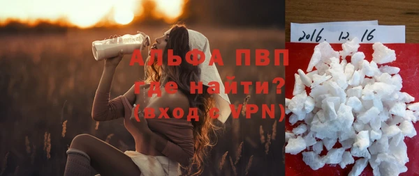 альфа пвп Медногорск