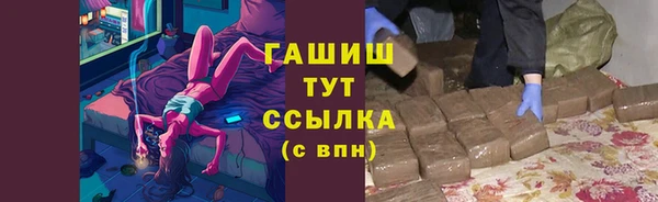 кристаллы Михайлов