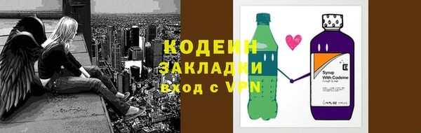 бутират Балахна