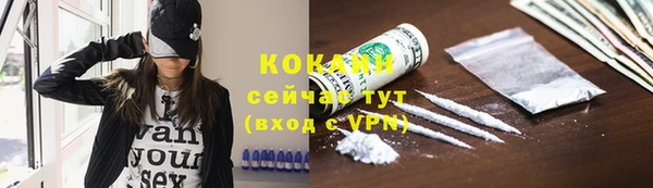 МДМА Михайловск