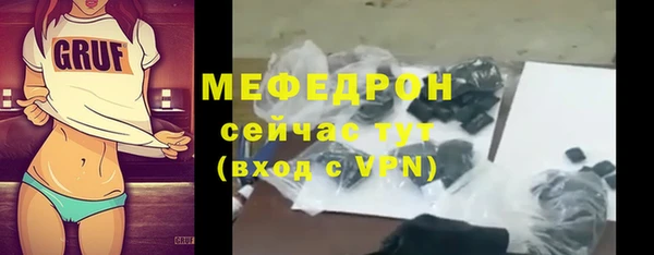 дмт Мегион