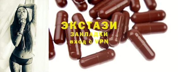 МДМА Михайловск