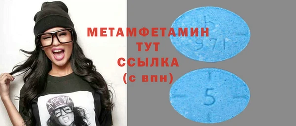 мет Михайловка