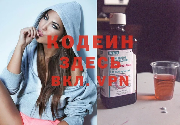 альфа пвп Медногорск