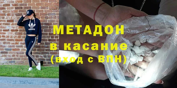 альфа пвп Медногорск