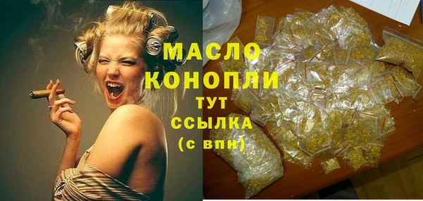 МДМА Михайловск