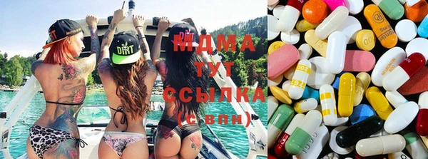 MDMA Верея