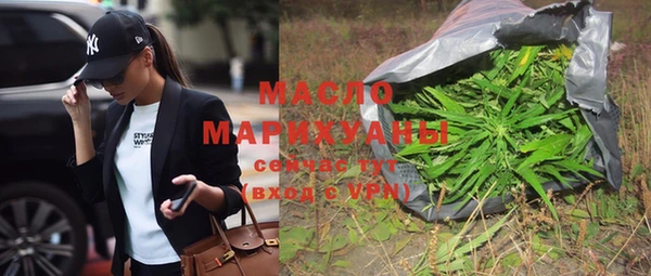 МДМА Михайловск