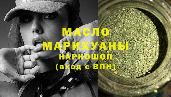 альфа пвп Медногорск