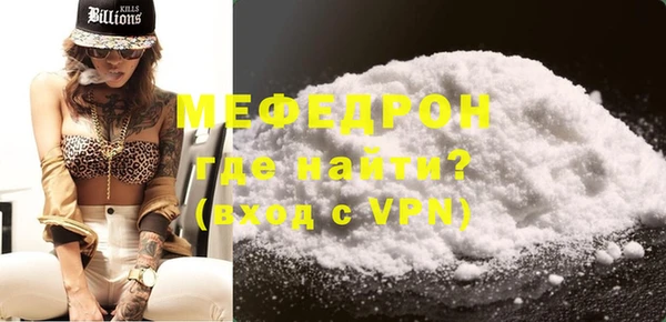 МДМА Михайловск