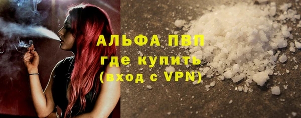 альфа пвп Медногорск