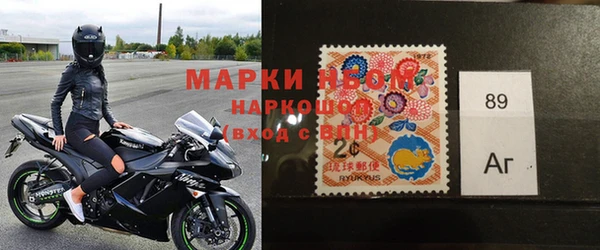 альфа пвп Медногорск