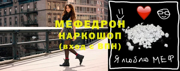 дмт Мегион
