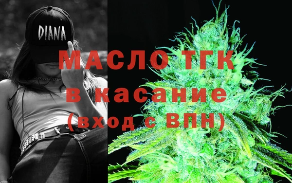 МДМА Михайловск