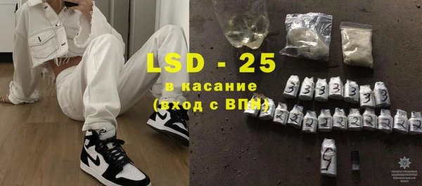 альфа пвп Медногорск