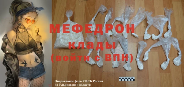 мет Михайловка