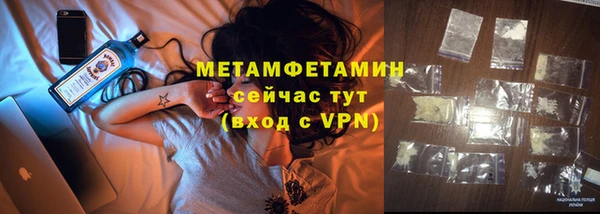 кристаллы Михайлов