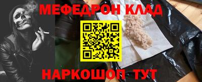 мет Заводоуковск