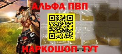 винт Абинск