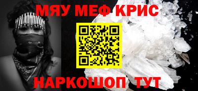 прущие грибы Жуковский