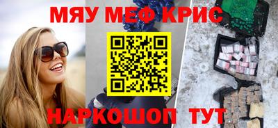 мет Заводоуковск