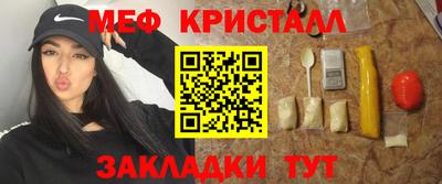 мет Заводоуковск