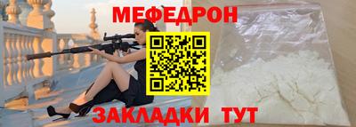 мет Заводоуковск