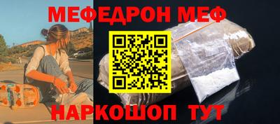 мет Заводоуковск