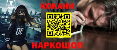 мет Заводоуковск