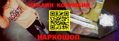 кристаллы Заволжье