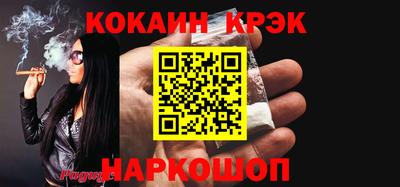 прущие грибы Жуковский