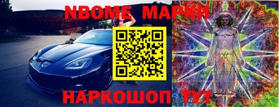 кристаллы Заволжье