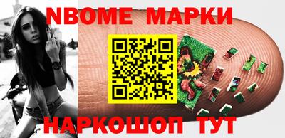 прущие грибы Жуковский