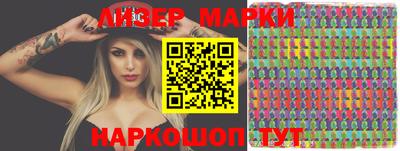 кристаллы Заволжье
