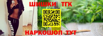 кристаллы Заволжье