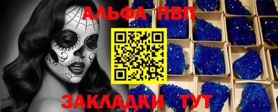 прущие грибы Жуковский