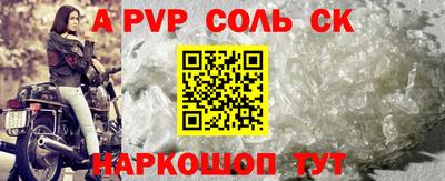 кристаллы Заволжье